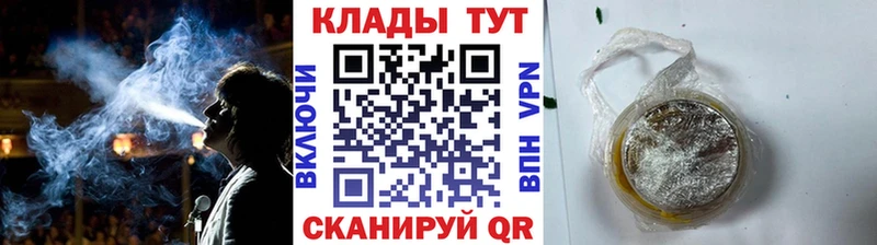 Купить закладку Alpha-PVP  АМФ  Меф  ГАШ  МЕТАДОН  COCAIN  Староминская