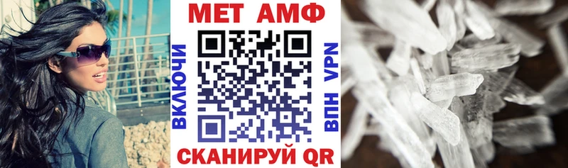 Амфетамин VHQ  Купить закладки  Староминская 