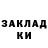МЕТАДОН methadone Egor4ik Kock4ik