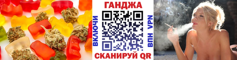 Купить где  Староминская  Печенье с ТГК марихуана 