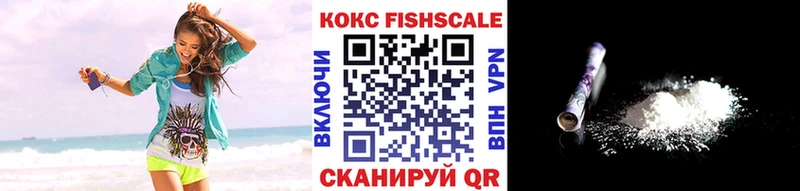 COCAIN Перу  Купить  Староминская 