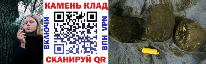 Купить где  Староминская  Гашиш ice o lator 
