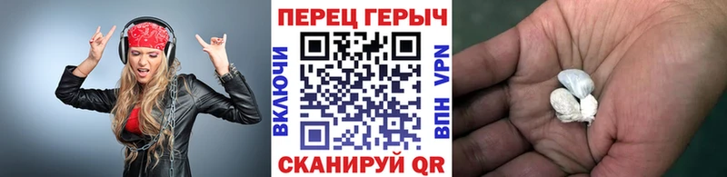 Героин афганец  Купить закладки  Староминская 