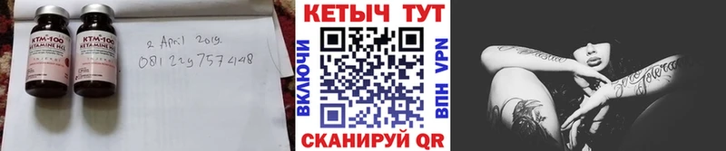 Купить Староминская КЕТАМИН ketamine