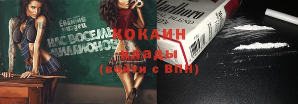 мефедрон Костерёво