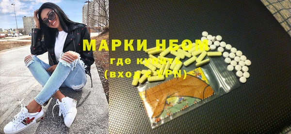 мефедрон Костерёво