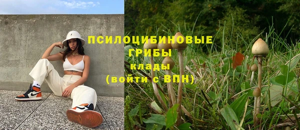 мефедрон Костерёво