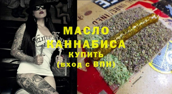гашишное масло Коряжма