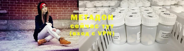 мефедрон Костерёво
