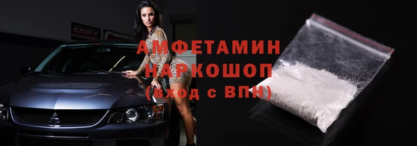 мефедрон Костерёво