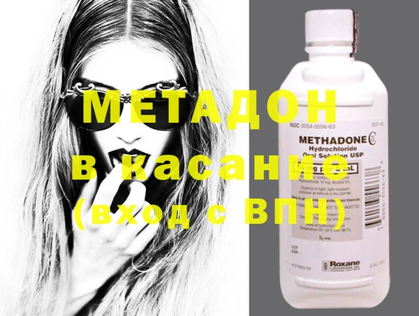 мефедрон Костерёво