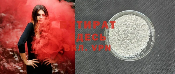 мефедрон Костерёво