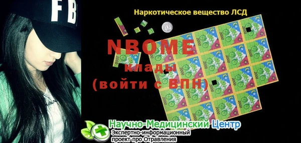 гашишное масло Коряжма