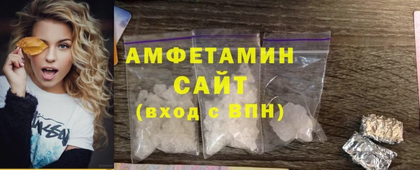 мефедрон Костерёво