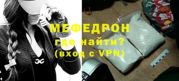 мефедрон Костерёво