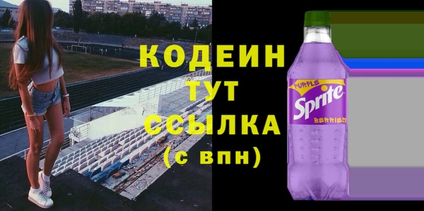 гашишное масло Коряжма