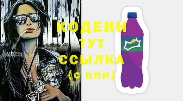 мефедрон Костерёво