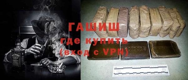 мефедрон Костерёво