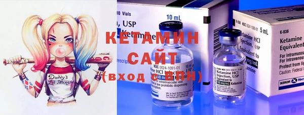 мефедрон Костерёво
