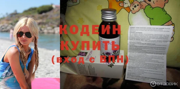 мефедрон Костерёво