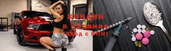 кокаин колумбия Корсаков