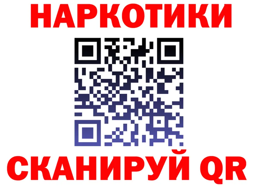 Кетамин VHQ ТОР это гидра Староминская