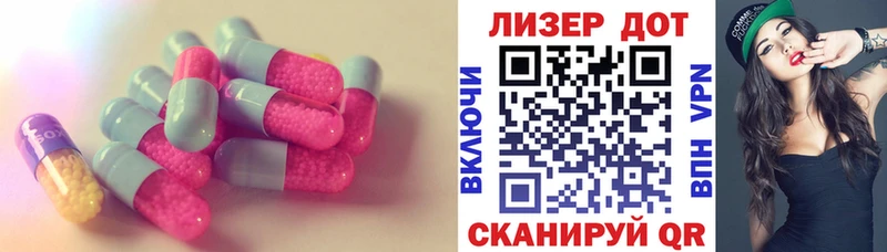 Купить  Староминская  LSD-25 экстази кислота 
