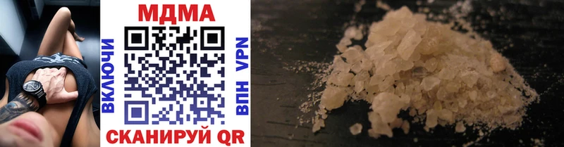Купить где  Староминская  MDMA кристаллы 