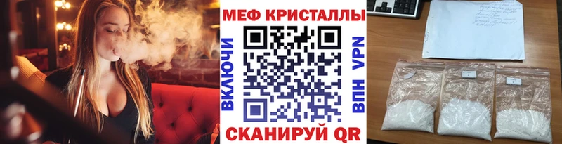 Мефедрон 4 MMC  Староминская 