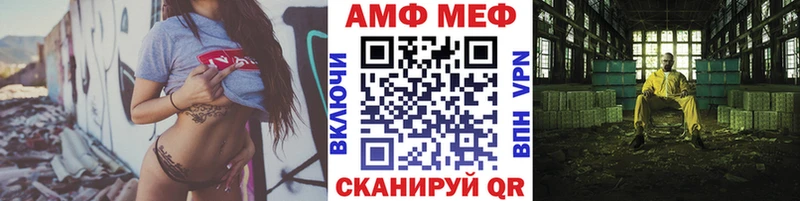 МЕТАМФЕТАМИН мет  Купить закладки  Староминская 