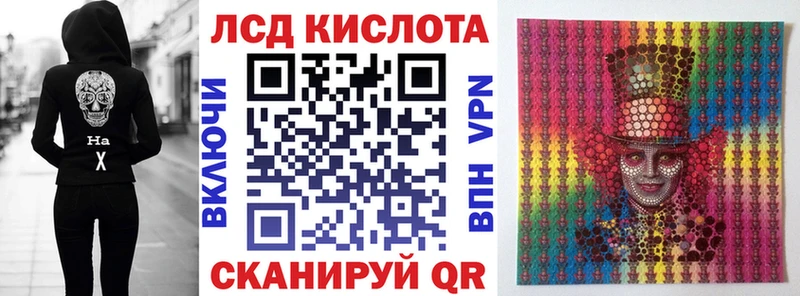 Купить  Староминская  Марки 25I-NBOMe 1,5мг 