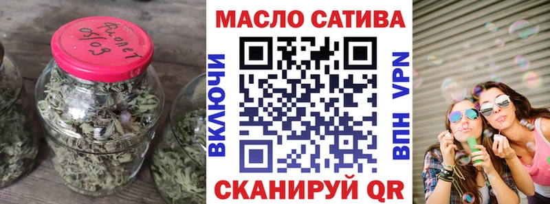 Купить где  Староминская  ТГК THC oil 